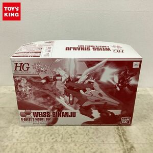 1円〜 HG 1/144 ガンダムビルドファイターズ バトローグ ヴァイスシナンジュ