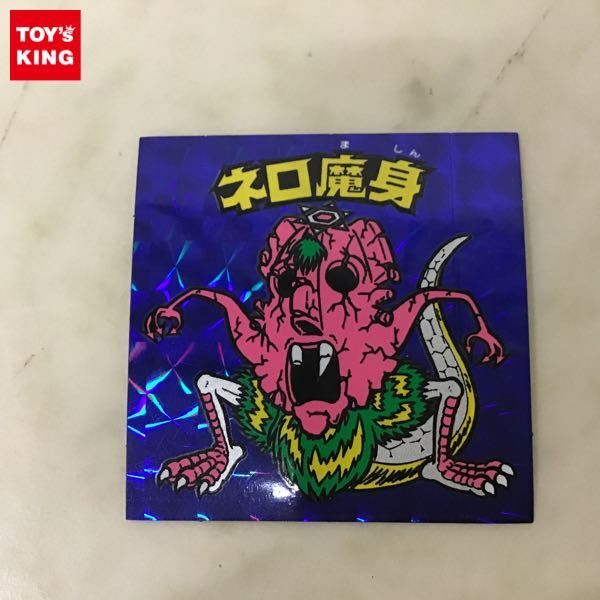 Yahoo!オークション -「ネロ魔身 青」(ビックリマン) (ステッカー)の Yahoo!オークション -「ネロ魔身 青」(ビックリマン) (ステッカー)の