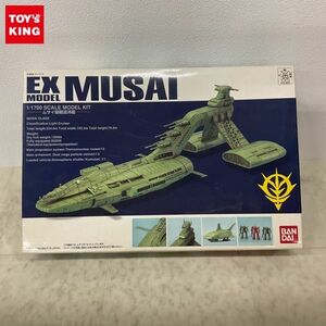 1円〜 バンダイ EX MODEL 1/1700 機動戦士ガンダム ムサイ級軽巡洋艦