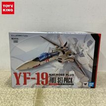 1円〜 未開封 BANDAI SPIRITS DX超合金 マクロスプラス YF-19 フルセットパック_画像1