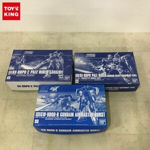 1円〜 HG 1/144 ガンダムエアマスターバースト、ペイルライダー・キャバルリー 等