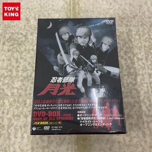 1円〜 未開封 忍者部隊 月光 DVD-BOX BEST OF ALL EPISODES