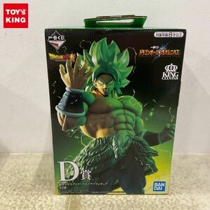 1円〜 未開封 一番くじ ドラゴンボール VSオムニバス D賞 超サイヤ人ブロリーフルパワー フィギュア