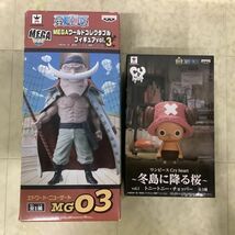 1円〜 未開封 ONE PIECE 一番くじ D賞 No.04 ロー フィギュア A賞 きゅんキャラ くま MEGA WCFエドワード・ニューゲート 他_画像3