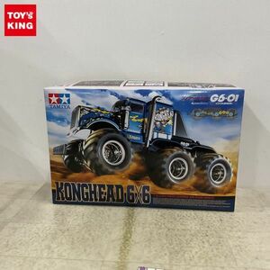 1円〜 タミヤ 1/18 電動RCオフロードカー コングヘッド 6×6 G6-01シャーシ