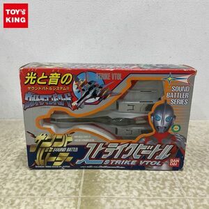 1円〜 未開封 バンダイ ウルトラマンパワード サウンドバトラー ストライクビートル