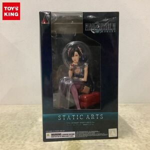 1円〜 スクウェア・エニックス STATIC ARTS ファイナルファンタジーVII リメイク ティファ・ロックハート 格闘家ドレス Ver.