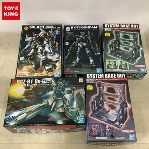 1円〜 HGUC 1/144 ガンダム 21st CENTURY REAL TYPE Ver. リ・ガズィ ビルダーズパーツ システムベース001 ガンメタ 他