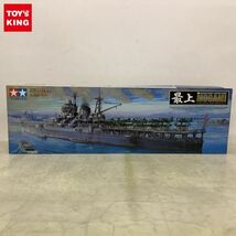 1円〜 タミヤ 1/350 日本航空巡洋艦 最上_画像1