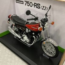 1円〜 アオシマ 1/12 KAWASAKI 750RS Z2 ファイアーボール_画像3