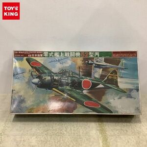 1円〜 ジャンク バンダイ AERO FIGHTERシリーズ 1/24 零式艦上戦闘機52型丙