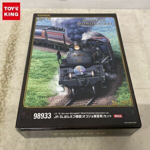 1円〜 動作確認済 TOMIX Nゲージ 98933 JR SLばんえつ物語 オコジョ展望車 セット 限定品