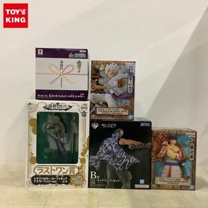 1円〜 未開封 ONE PIECE DXF THE GRANDLINE SERIES EXTRA ルフィ ギア5、一番くじ 難攻不落ノ懐刀 B賞 ベン・ベックマン 等