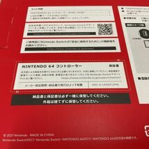 1円〜 Nintendo Switch オンライン限定 ニンテンドー64 コントローラー_画像10