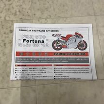 1円〜 スタジオ27 1/12 NSR500 Fortuna Katoh version ガレージキット_画像6