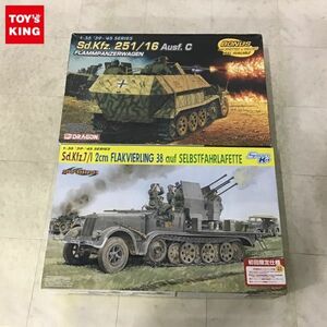 1円〜 欠品 ドラゴン 1/35 Sd.Kfz.251/16 Ausf.C 火焔放射装甲車 8tハーフトラック/20mm4連装