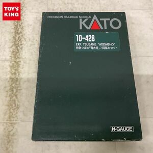 1円〜 KATO Nゲージ 10-428 特急つばめ 青大将 7両基本セット