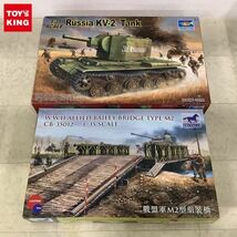 1円〜 トランペッター 1/35 ソビエト軍 KV-2重戦車、ブロンコ イギリス ベイリー 軍用組立式架橋 M2型_画像1