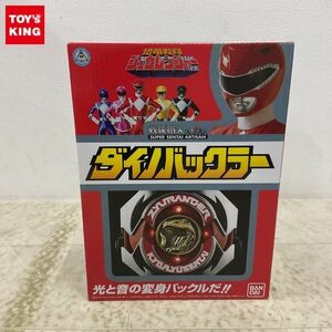 1円〜 バンダイ 戦隊職人 SUPER SENTAI ARTISAN 恐竜戦隊ジュウレンジャー ダイノバックラー