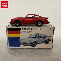 1円〜 青箱トミカ ポルシェ 930 ターボ 日本製_画像1