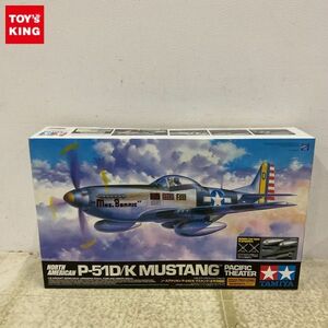 1円〜 タミヤ 1/32 ノースアメリカン P-51D/K マスタング 太平洋戦線