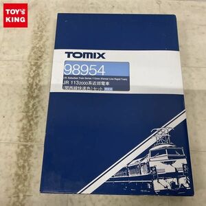 1円〜 動作確認済 TOMIX Nゲージ 98954 JR113 2000系 近郊電車 関西線 快速色セット