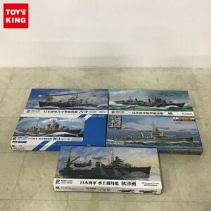 1円〜 ピットロード 1/700 日本海軍 海防艦 占守 駆逐艦 初月 他