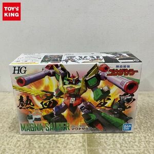 1円〜 HG 1/300 熱血最強ゴウザウラー マグナザウラー