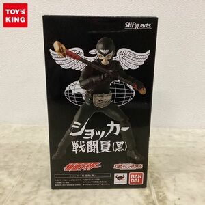 1円〜 バンダイ S.H.Figuarts 仮面ライダー ショッカー 戦闘員 黒