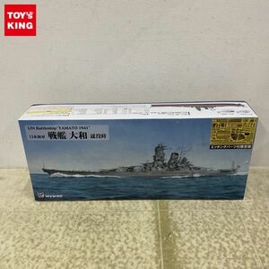 1円〜 ピットロード 1/700 日本海軍 戦艦 大和 就役時