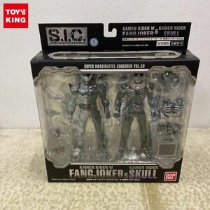 1円〜 未開封 S.I.C./SIC 仮面ライダーW ファングジョーカー &仮面ライダースカル