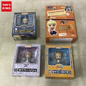 1円〜 未開封含 ねんどろいど Fate/stay night 77 セイバー・リリィ フェイト/タイガーコロシアム アッパー 50 セイバーライオン 他