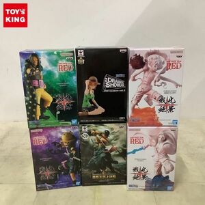 1円〜 未開封 ONE PIECE FILM RED 戦光絶景 シャンクス ONE PIECE 造形王頂上決戦 ロロノア・ゾロ 他