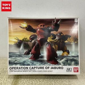 1円〜 HG 1/144 機動戦士ガンダム シャア専用ズゴック+アッガイ ジャブロー攻略作戦 水陸両用モビルスーツセット