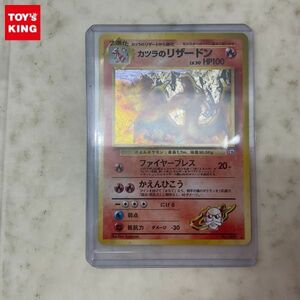 1円〜 ポケモンカード ポケカ 旧裏面 No.006 カツラのリザードン