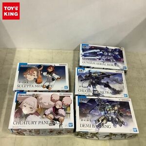 1円〜 バンダイ 機動戦士ガンダム 水星の魔女 Figure-riseStandard スレッタ・マーキュリー、HG 1/144 ガンダムエアリアル（改修型）他