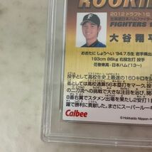 1円〜 カルビー 2013 EXCITING ROOKIE D-07 北海道日本ハムファイターズ 大谷翔平 PSA9_画像10