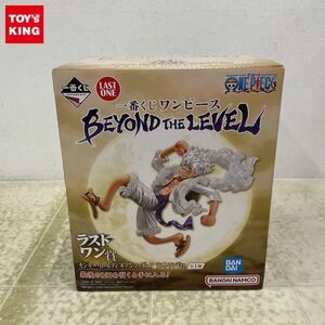 1円〜 未開封 一番くじ ONE PIECE BEYOND THE LEVEL ラストワン賞 モンキー・D・ルフィ ギア5 フィギュア ラストワンVer. /A