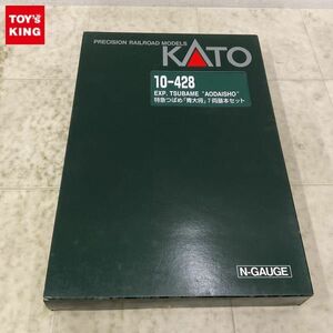 1円〜 KATO Nゲージ 10-428 特急つばめ 青大将 7両基本セット