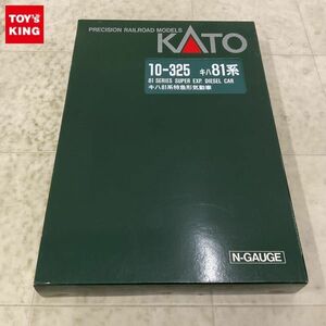 1円〜 ジャンク KATO Nゲージ 10-325 キハ81系 特急形 気動車