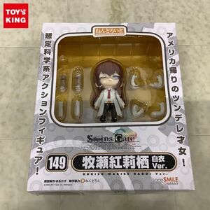 1円〜 ねんどろいど 149 STEINS;GATE 牧瀬 紅莉栖 白衣Ver.