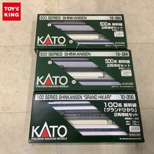 1円〜 KATO Nゲージ 10-384 500系 新幹線 2両増結セット 10-356 100系 新幹線 グランドひかり 2両増結セット