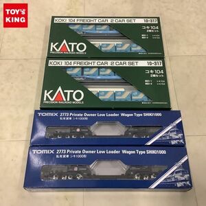 1円〜 KATO Nゲージ 10-317 コキ104 2両セット TOMIX 2773 私有貨車 シキ1000形