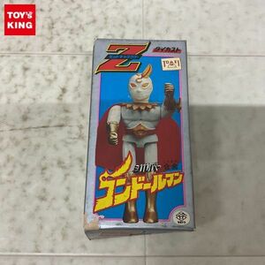 1円〜 タカトクトイス ゼットキャラクター シルバー合金 コンドールマン