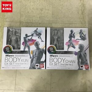 1円〜 未開封 S.H.Figuarts ボディくんDXセット Gray Color Ver. ボディちゃんDXセット Gray Color Ver.