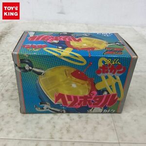 1円〜 タカトクトイス Zキャラクター タイムボカン ヘリボタル