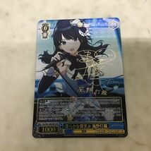 1円〜 ヴァイスシュヴァルツ サイン アイドルマスターシャイニーカラーズ ISC/S81-085SSP SSP 風野灯織_画像2