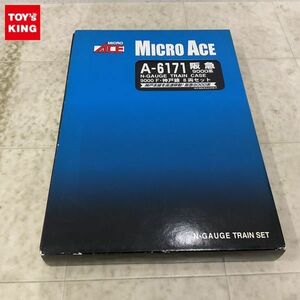 1円〜 動作確認済 マイクロエース Nゲージ A-6171 阪急9000系 9000 F・神戸線 8両セット