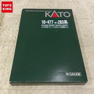 1円〜 ジャンク KATO Nゲージ 10-477 キハ283系 スーパーおおぞら 増結セット