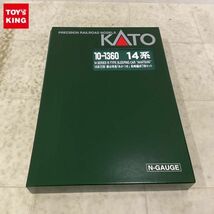 1円〜 KATO Nゲージ 10-1360 14系15形 寝台特急 あかつき 長崎編成 7両セット_画像1